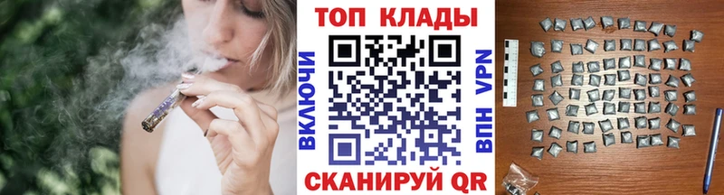 Где найти наркотики Дмитровск Кокаин Мефедрон СОЛЬ Псилоцибиновые грибы ГАШ