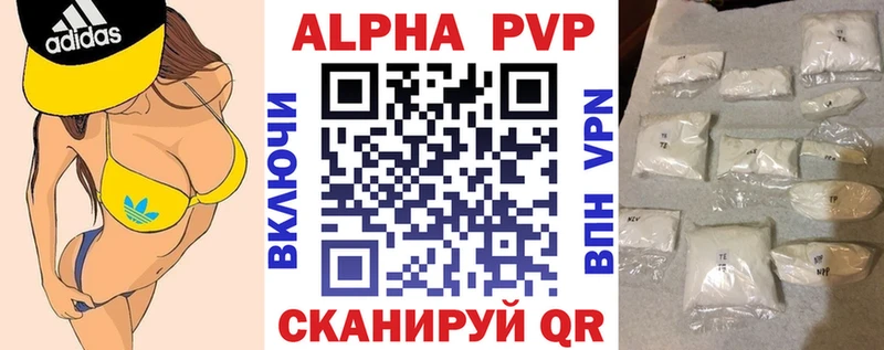 Alpha PVP VHQ  где продают   гидра ТОР  Дмитровск 