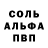 Amphetamine Розовый Vin Lis