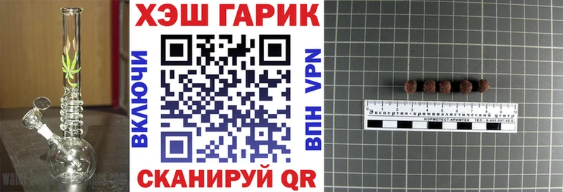 ГАШИШ убойный  Дмитровск 