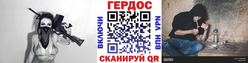 Героин афганец KRAKEN зеркало Дмитровск
