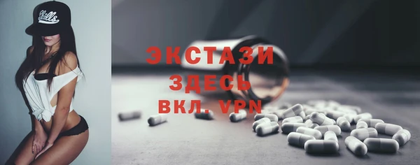 ГАЛЛЮЦИНОГЕННЫЕ ГРИБЫ Алексеевка