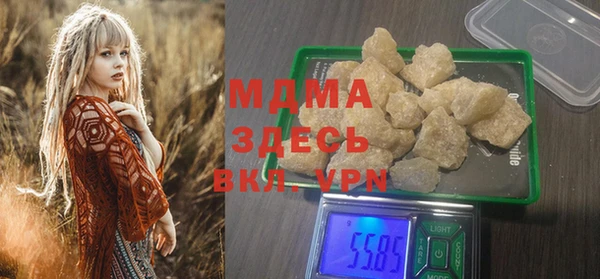 MESCALINE Алзамай