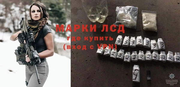 ГАЛЛЮЦИНОГЕННЫЕ ГРИБЫ Алексеевка