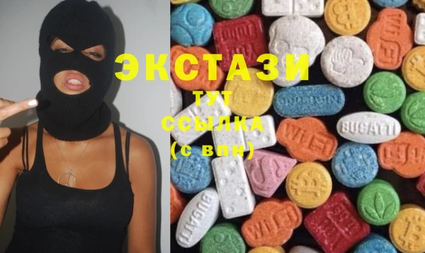ГАЛЛЮЦИНОГЕННЫЕ ГРИБЫ Алексеевка