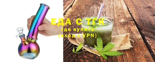MESCALINE Алзамай