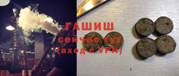 ГАЛЛЮЦИНОГЕННЫЕ ГРИБЫ Алексеевка