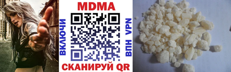 МДМА Molly  Дмитровск 