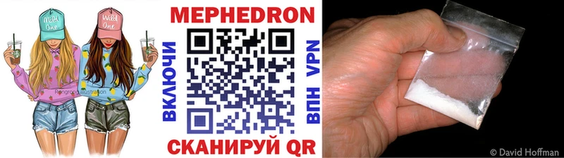 Мефедрон mephedrone  Дмитровск 