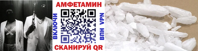 МЕТАМФЕТАМИН витя где купить наркотик Дмитровск
