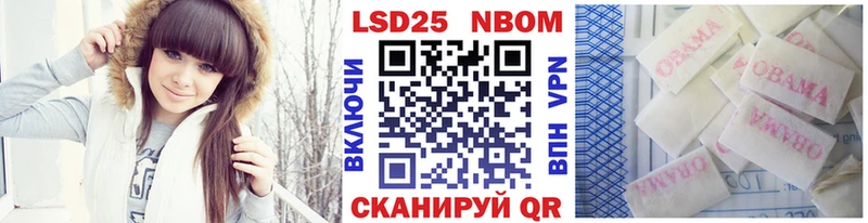 Марки N-bome 1,8мг  KRAKEN онион  Дмитровск 