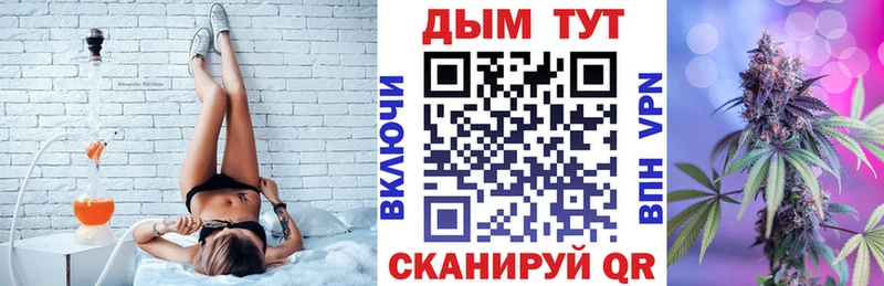 Конопля OG Kush  Дмитровск 